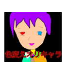 龍人形異変～永〜（個別スタンプ：14）