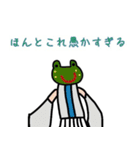 龍人形異変～永〜（個別スタンプ：16）