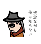 龍人形異変～永〜（個別スタンプ：17）