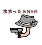 龍人形異変～永〜（個別スタンプ：24）