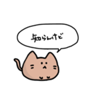関西弁を話す猫っぽい生き物（個別スタンプ：1）