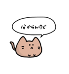 関西弁を話す猫っぽい生き物（個別スタンプ：4）