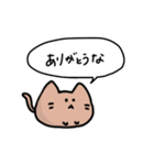 関西弁を話す猫っぽい生き物（個別スタンプ：7）