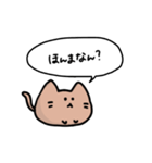 関西弁を話す猫っぽい生き物（個別スタンプ：10）