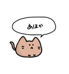 関西弁を話す猫っぽい生き物（個別スタンプ：12）