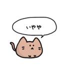 関西弁を話す猫っぽい生き物（個別スタンプ：18）