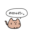 関西弁を話す猫っぽい生き物（個別スタンプ：21）