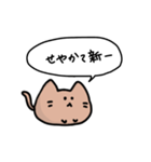 関西弁を話す猫っぽい生き物（個別スタンプ：30）