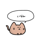 関西弁を話す猫っぽい生き物（個別スタンプ：32）