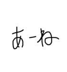 自分用文字スタンプ（個別スタンプ：1）