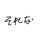 自分用文字スタンプ（個別スタンプ：2）