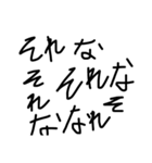 自分用文字スタンプ（個別スタンプ：3）