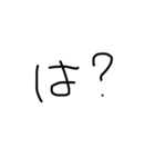 自分用文字スタンプ（個別スタンプ：5）