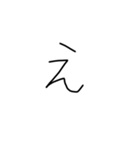 自分用文字スタンプ（個別スタンプ：7）