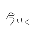 自分用文字スタンプ（個別スタンプ：10）