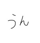 自分用文字スタンプ（個別スタンプ：13）