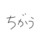 自分用文字スタンプ（個別スタンプ：14）