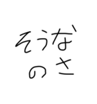 自分用文字スタンプ（個別スタンプ：15）