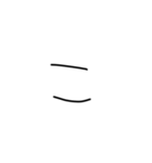 自分用文字スタンプ（個別スタンプ：16）