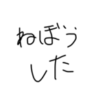 自分用文字スタンプ（個別スタンプ：17）