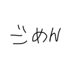 自分用文字スタンプ（個別スタンプ：18）