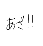 自分用文字スタンプ（個別スタンプ：19）