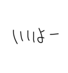 自分用文字スタンプ（個別スタンプ：22）
