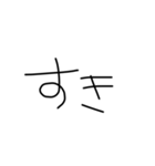 自分用文字スタンプ（個別スタンプ：23）