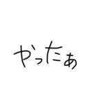 自分用文字スタンプ（個別スタンプ：24）