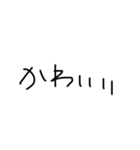 自分用文字スタンプ（個別スタンプ：25）