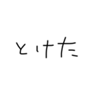 自分用文字スタンプ（個別スタンプ：26）