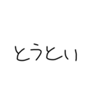 自分用文字スタンプ（個別スタンプ：27）