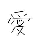 自分用文字スタンプ（個別スタンプ：28）