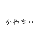 自分用文字スタンプ（個別スタンプ：30）