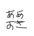自分用文字スタンプ（個別スタンプ：31）