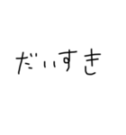 自分用文字スタンプ（個別スタンプ：33）