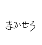 自分用文字スタンプ（個別スタンプ：35）