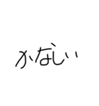 自分用文字スタンプ（個別スタンプ：37）