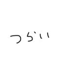 自分用文字スタンプ（個別スタンプ：38）