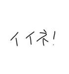 自分用文字スタンプ（個別スタンプ：39）