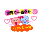 とんこつコンビ（個別スタンプ：1）