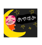 とんこつコンビ（個別スタンプ：8）