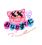 とんこつコンビ（個別スタンプ：9）
