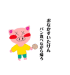 とんこつコンビ（個別スタンプ：13）