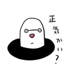 B1F（個別スタンプ：3）