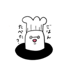 B1F（個別スタンプ：8）