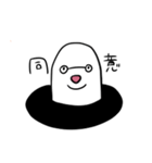 B1F（個別スタンプ：11）