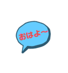 あっ ひとこと（個別スタンプ：1）