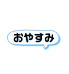 あっ ひとこと（個別スタンプ：2）