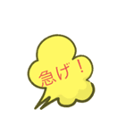 あっ ひとこと（個別スタンプ：5）